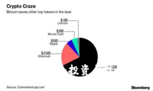 区块链世界杯概念币:投资与技术的结合新机遇