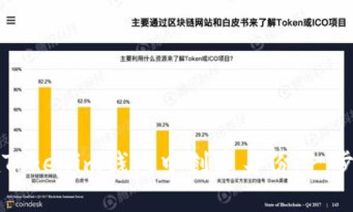如何在Tokenim钱包中创建身份:一步步指南