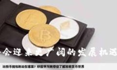 biao ti缅甸区块链币圈大佬排行榜：对加密产业影