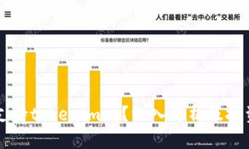 鱼池支持tokenim吗?深入解析及投资指南