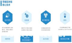 区块链数字币的最新进展与未来趋势
