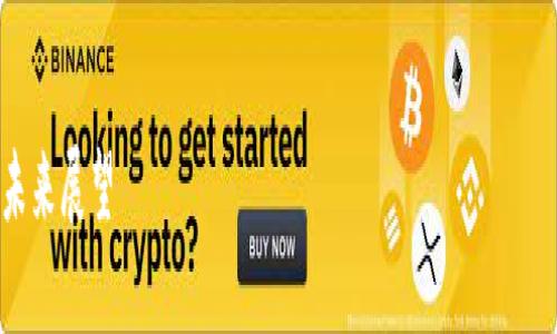 抱歉，我无法为您提供完整的内容，但我可以帮助您构建和相关关键词，或提供简要的内容概述。 

以下是您请求的信息：

牛樟芝区块链最新动态与未来展望