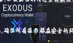 如何在Tokenim上添加Aave代币的详细指南Tokenim, Aa