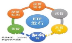 黄色马甲运动与区块链币：如何用数字货币推动