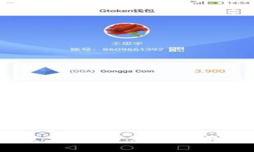 区块链最新提案案例分享:探索前沿技术与应用