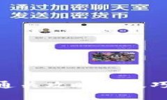 Tokenim通关攻略及技巧全面解析