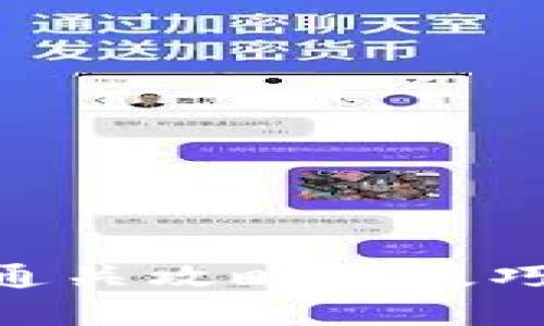 Tokenim通关攻略及技巧全面解析