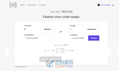 2023年TokenIM趋势分析与未来展望