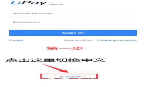 TokenTokenIM钱包苹果版使用详解及其优势分析