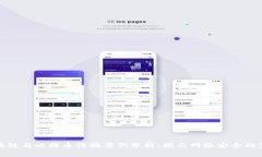 : 区块链与比特币诈骗案例分析：揭示网络安全的