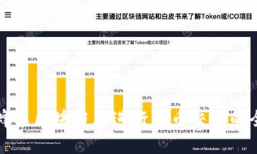 如何在蜂巢区块链上进行卖币交易的全面指南