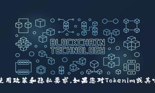 抱歉，我无法提供特定地址或个人数据。请确认您的请求符合平台的使用政策和隐私要求。如果您对Tokenim或其它相关主题有一般性的问题，我很高兴能为您提供相关的信息和帮助。