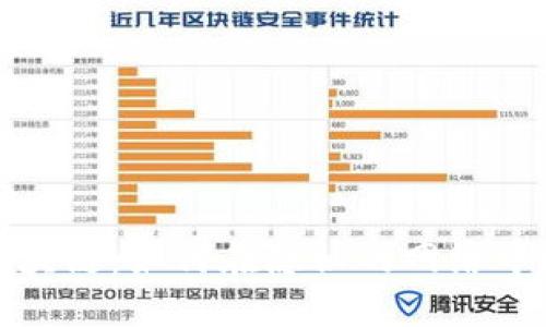 最新暗网区块链：如何在隐秘的网络中运作与发展