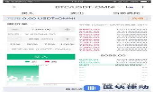 如何将Bitz中的HTC转到Tokenim:详细指南