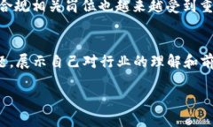 biao ti上海币圈区块链招聘 - 未来的职业趋势与机