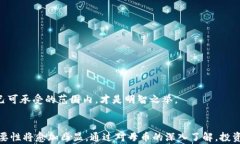 区块链母币指：深入了解母币的定义、特性与市