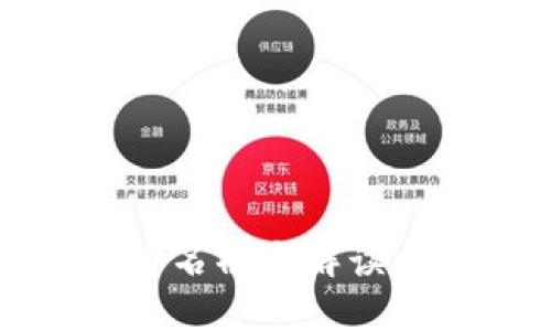 2023年农业区块链网站排名榜全解读：领先平台与未来发展趋势
