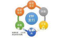 如何有效找到最新的区块链项目：全面指南