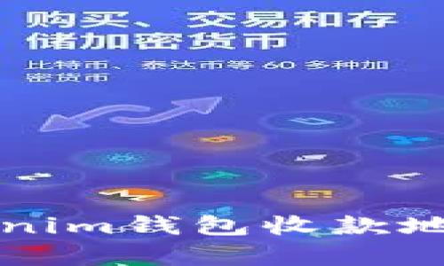 深度剖析:TokenTokenim钱包收款地址的风险与防范措施