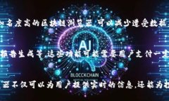 山寨币区块链浏览器：深入了解山寨币的最佳工