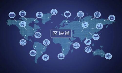 如何安全下载区块链狗狗币官方APP:全面指南