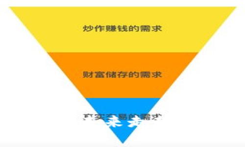 区块链数字币未来走势：是涨还是跌？