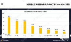 Tokenim管理：提升数字资产安全与管理效率的全面