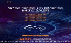 区块链币的功能与应用：全面解析加密货币的实