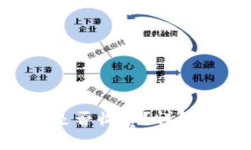 把币放到Tokenim上是否收费?详解费用结构和注意事项