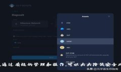 baioti如何找回TokenTokenIM钱包的交易密码/baiotiTok