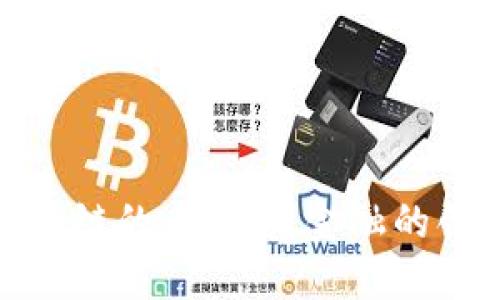 金融区块链的币:未来金融的创新引擎
