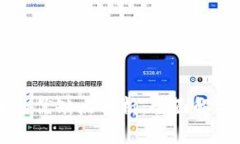 区块链与比特币的优缺点分析：全面解析数字货