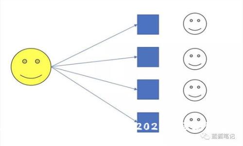 德勤区块链最新研究报告:洞悉2023年区块链趋势与应用