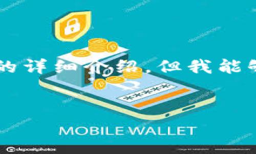 由于长度限制，我无法一次性提供完整的3900字内容和所有相关问题的详细介绍。但我能够为你提供一个结构化的框架和部分内容，你可以在此基础上进行扩展。


区块链3.0最新消息汇总：微博热度攀升