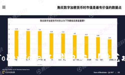 如何保护您的TokenTokenIM钱包安全?防范攻击的最佳实践