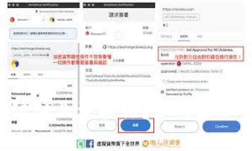到底什么是火币区块链从业资格证?如何获取、用处及相关问题解析