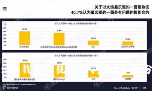 如何解决Tokenim钱包系统繁忙问题？全面分析及解决方案