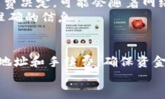   如何将火币网的ETH转到Tokenim？轻松操作指南！