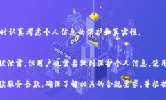 提示：由于您请求的内容涉及特定的法律和合规