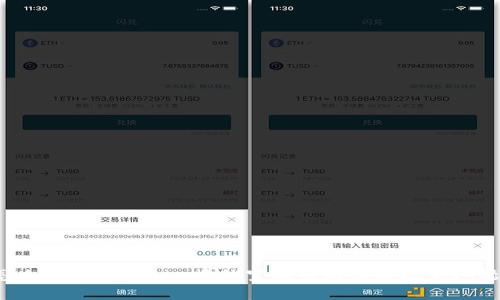怎么解决Tokenim中的空头币无法提现的问题？