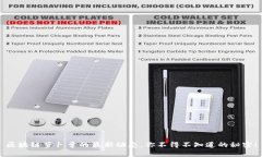 区块链萝卜章的最新动态，你不得不知道的秘密