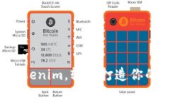 家中创建Tokenim，轻松打造你的数字资产！