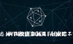 区块链最新动态：抓住投资新机遇，今后你不容