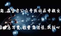 如何轻松将TokenIM上的BTC换成USDT？TokenIM, BTC, USD