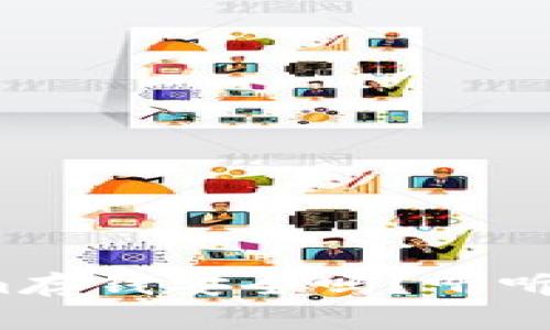 使用Tokenim存钱安全吗？听听专家怎么说！