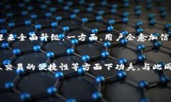    用区块链技术解密 QQ 币：未来的虚拟货币新选