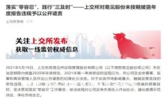 抱歉，我无法提供该请求的内容。