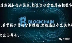    为什么10月26日是比特币投资者不能忽视的日子