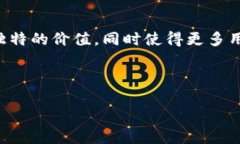   白鲸币的区块链注册，你了解多少？ /    guanj