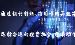 jiaoti你知道吗？区块链币种类有多少？想不想来